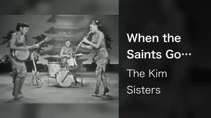 When the Saints Go Marching In (Live On The Ed Sullivan Show, January 24, 1960)