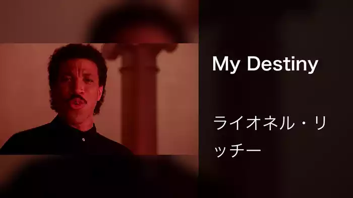 My Destiny
