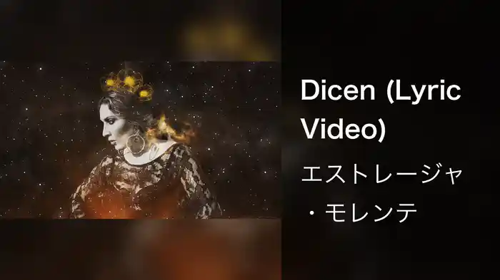 Dicen (Lyric Video)