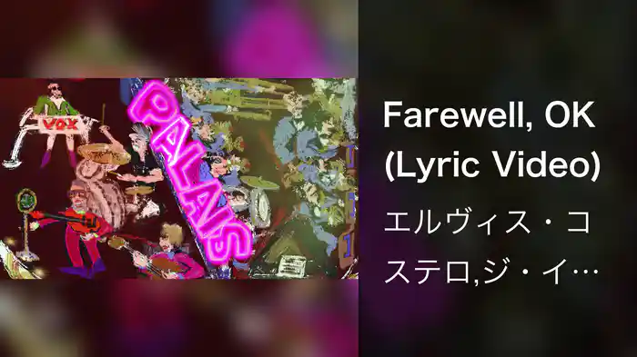 Farewell, OK (Lyric Video)