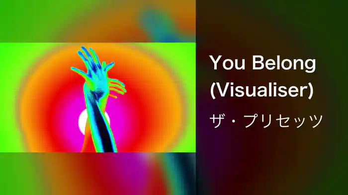 You Belong (Visualiser)