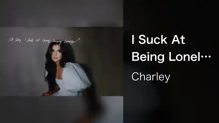 I Suck At Being Lonely (Lyric Video)