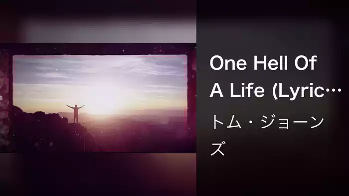 One Hell Of A Life (Lyric Video)