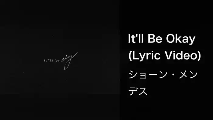 It'll Be Okay (Lyric Video)