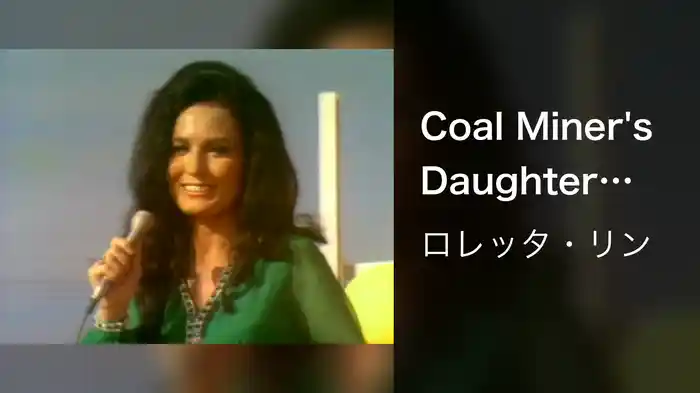 Coal Miner's Daughter (Live On The Ed Sullivan Show, October 11, 1970)