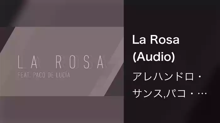 La Rosa (Audio)