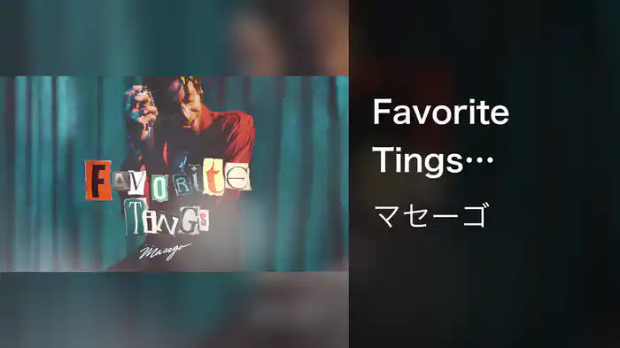 Favorite Tings (Visualizer)