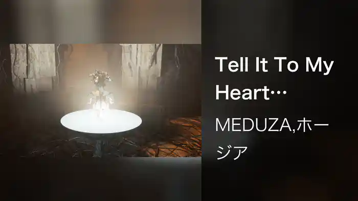 Tell It To My Heart (KREAM Remix / Visualiser)