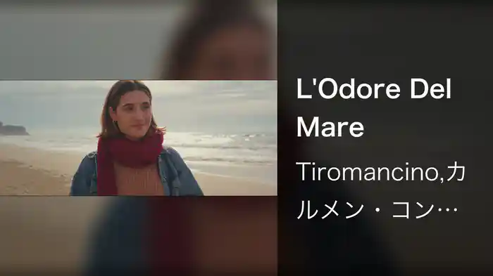 L'Odore Del Mare