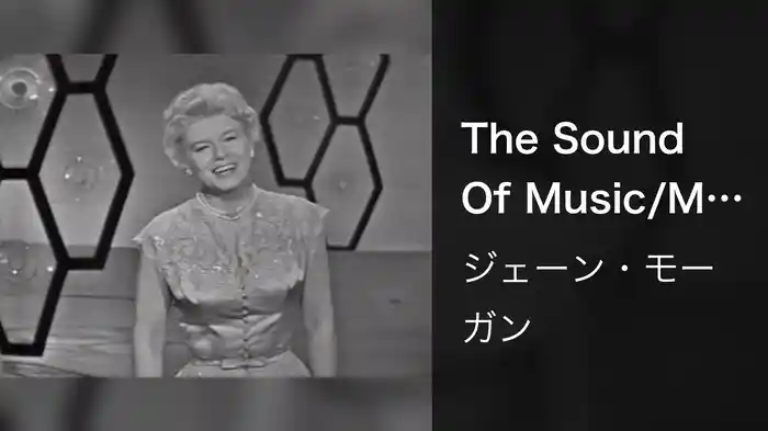 The Sound Of Music/My Favorite Things/Climb Ev'ry Mountain (Medley/Live On The Ed Sullivan Show, July 31, 1960)
