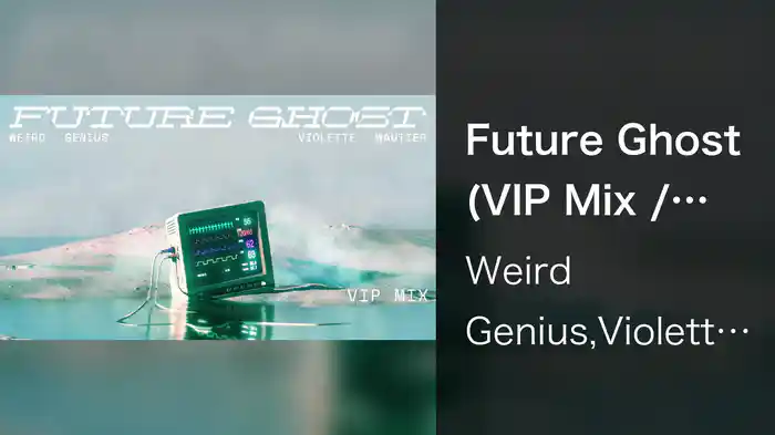 Future Ghost (VIP Mix / Visualizer)