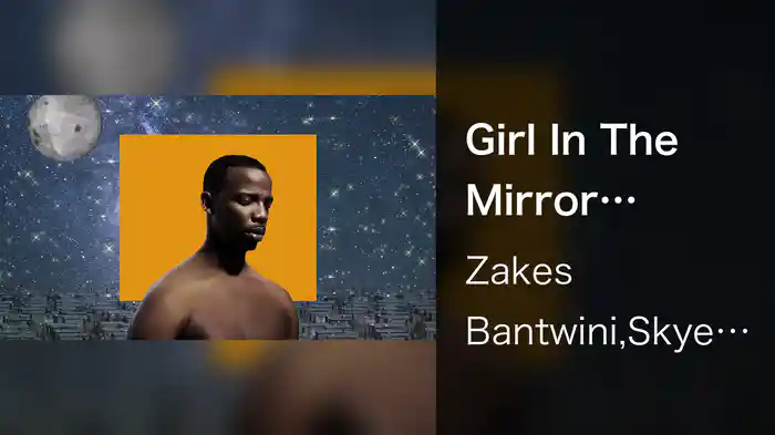 Girl In The Mirror (Visualizer)