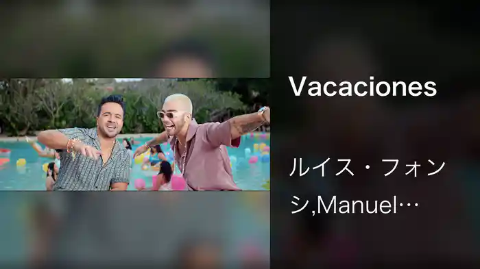 Vacaciones