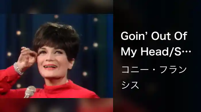 Goin’ Out Of My Head/Sunny/Goin’ Out Of My Head (Reprise) (Medley/Live On The Ed Sullivan Show, November 26, 1967)