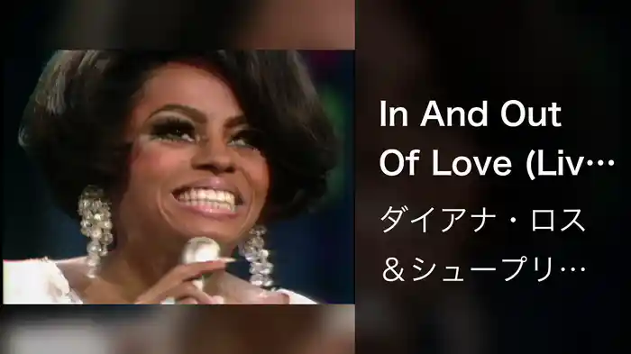In And Out Of Love (Live On The Ed Sullivan Show, November 19, 1967)