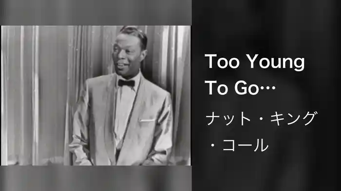 Too Young To Go Steady (Live On The Ed Sullivan Show, March 18, 1956)