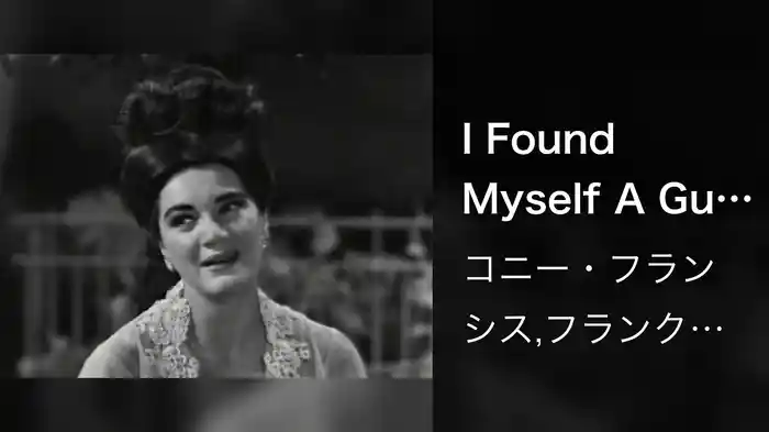 I Found Myself A Guy (Live On The Ed Sullivan Show, June 28, 1964)