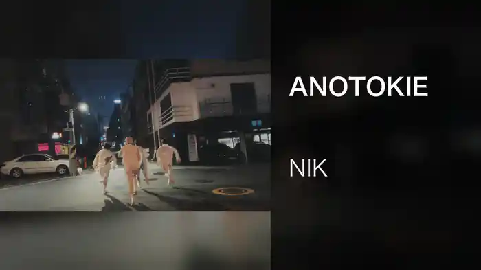 ANOTOKIE