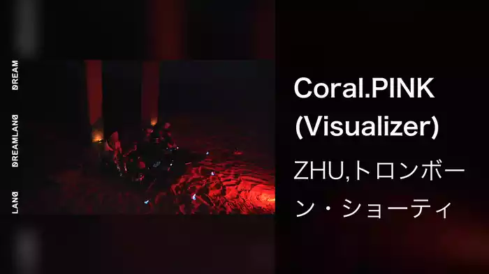 Coral.PINK (Visualizer)