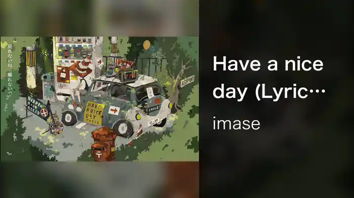 Have a nice day (Lyric Video)