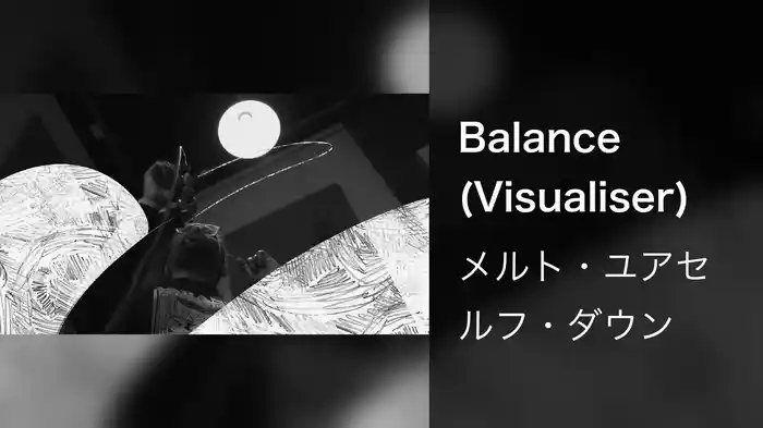 Balance (Visualiser)