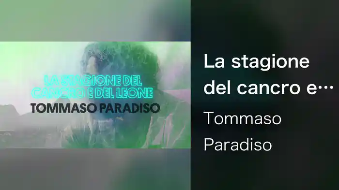 La stagione del cancro e del leone (Lyric Video)