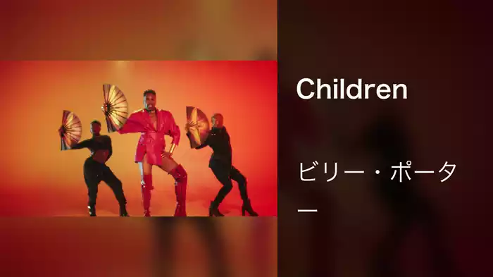 Children