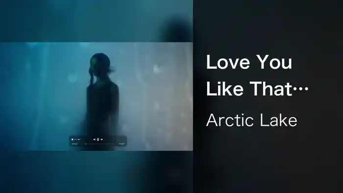 Love You Like That (Visualizer)