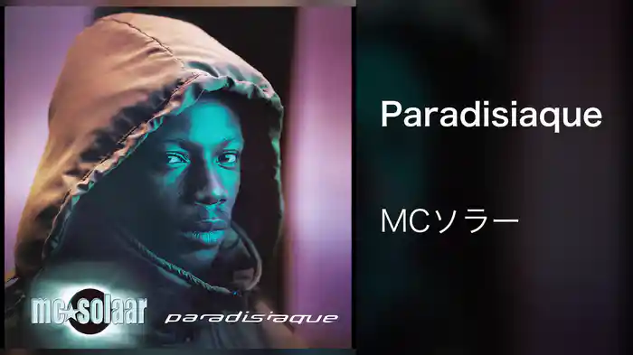 Paradisiaque