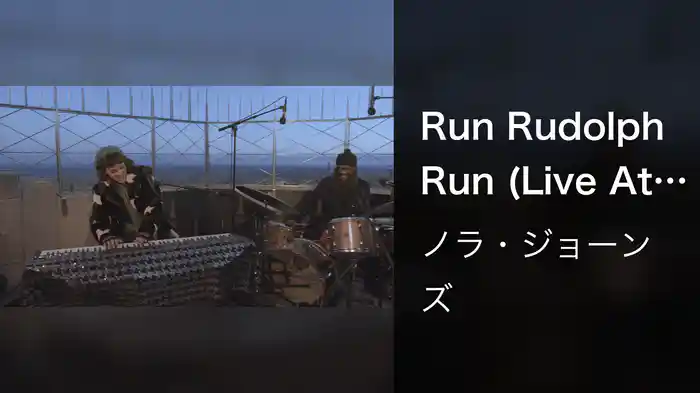Run Rudolph Run (Live At The Empire State Building)