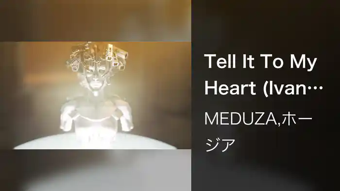 Tell It To My Heart (Ivan Gough & JYYE Remix / Visualiser)