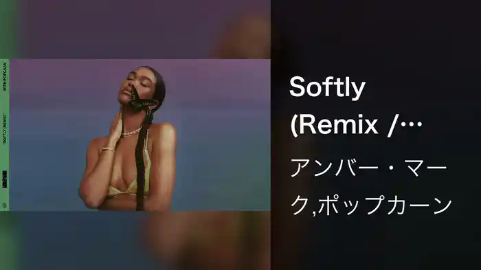 Softly (Remix / Visualiser)