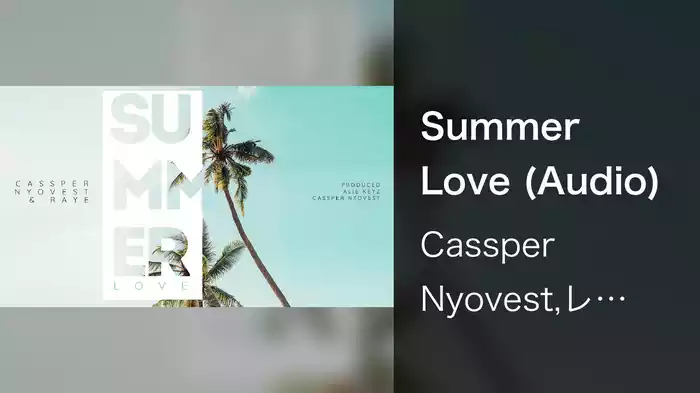 Summer Love (Audio)