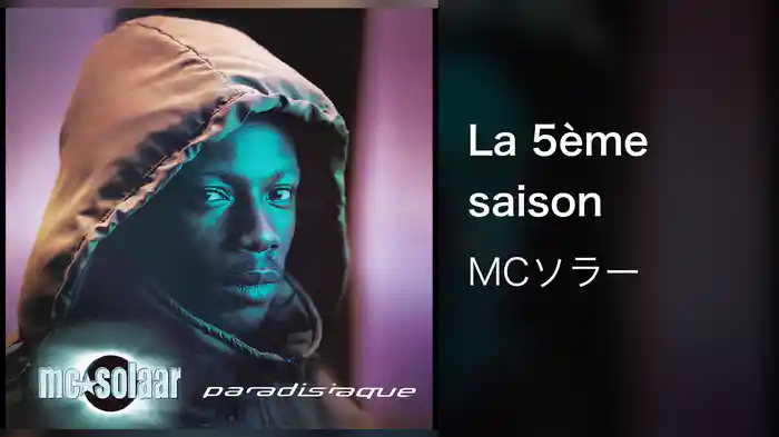 La 5ème saison