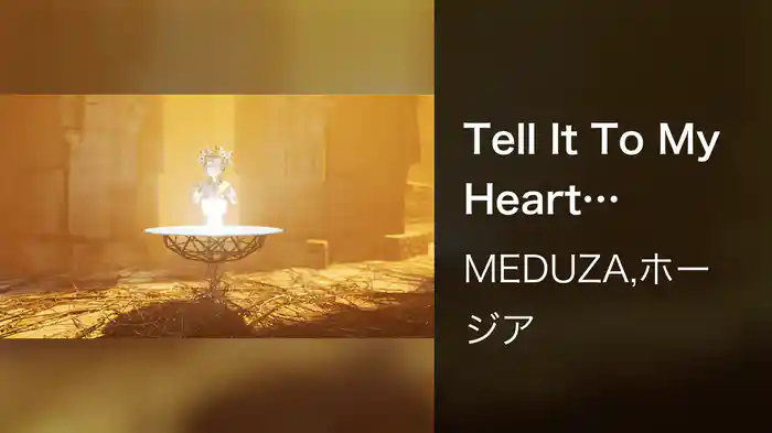 Tell It To My Heart (Matador Remix / Visualiser)