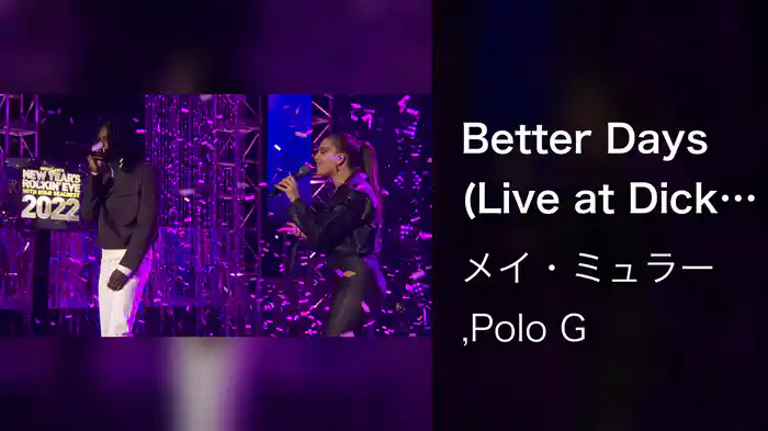 Better Days (Live at Dick Clark’s New Year’s Rockin’ Eve with Ryan Seacrest)