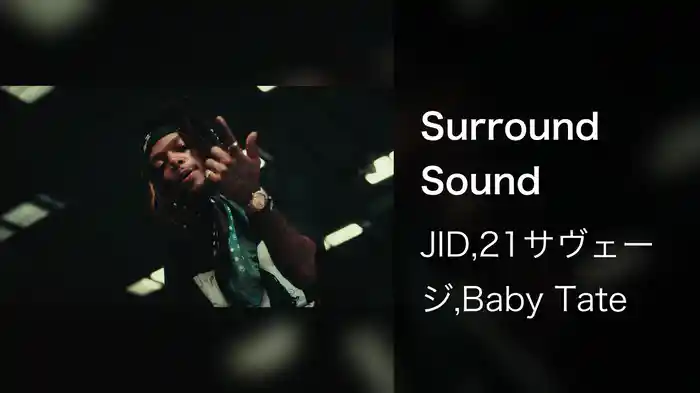 Surround Sound