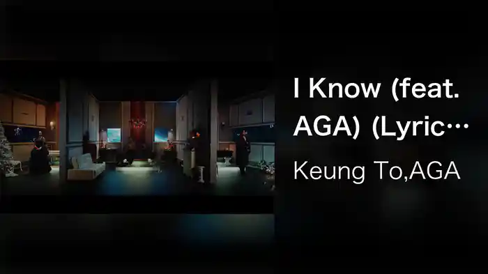 I Know (feat. AGA) (Lyric Video)
