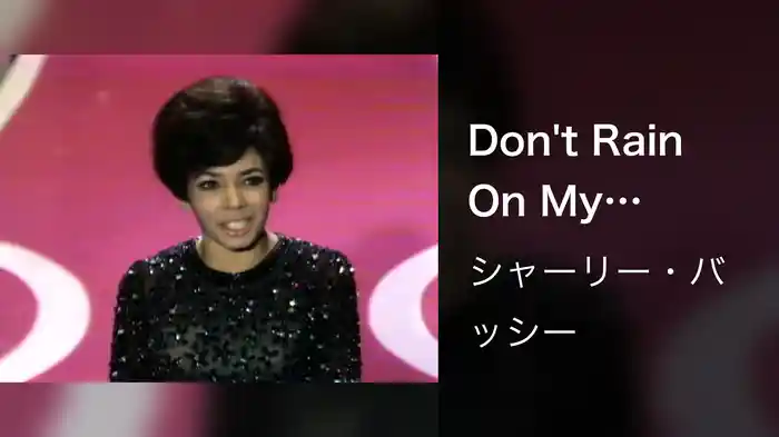 Don't Rain On My Parade (Live On The Ed Sullivan Show, November 5, 1967)