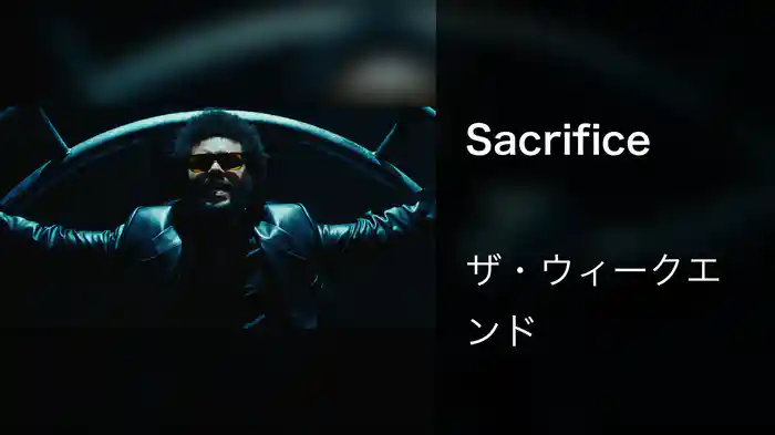 Sacrifice