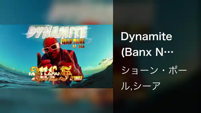 Dynamite (Banx N Ranx Remix / Visualiser)