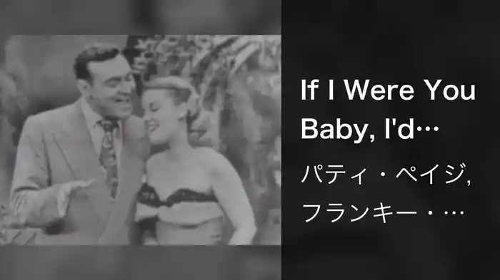 If I Were You Baby, I'd Love Me (Live On The Ed Sullivan Show, September 10, 1950)