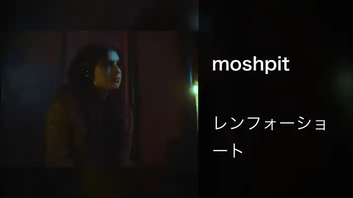 moshpit