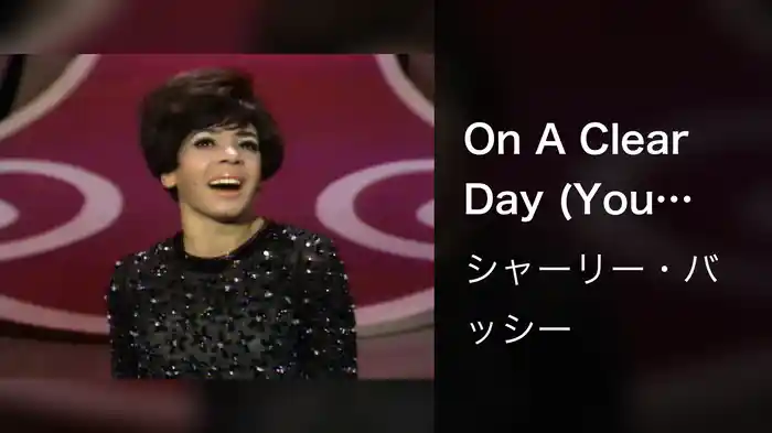 On A Clear Day (You Can See Forever) (Live On The Ed Sullivan Show, August 21, 1955)