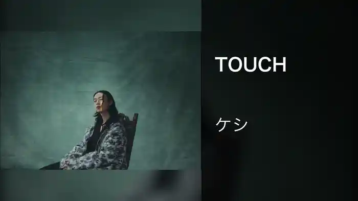TOUCH