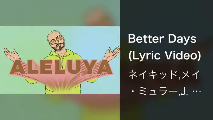 Better Days (Lyric Video)