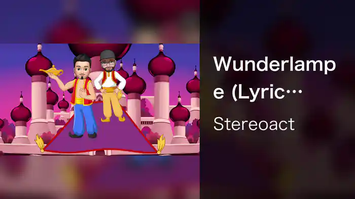 Wunderlampe (Lyric Video)