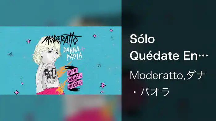 Sólo Quédate En Silencio (Lyric Video)