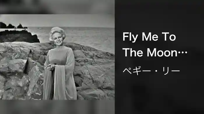 Fly Me To The Moon (Live On The Ed Sullivan Show, October 16, 1960)