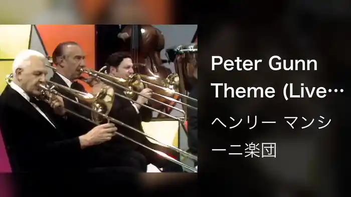 Peter Gunn Theme (Live On The Ed Sullivan Show, October 26, 1969)